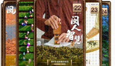 2023，我們一起走過；2024，答案繼續書寫……